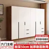 Guarda-roupa para uso doméstico no quarto, novo modelo popular de 2025, adequado para apartamentos pequenos e imóveis alugados, venda direta da fábrica, armário de armazenamento simples