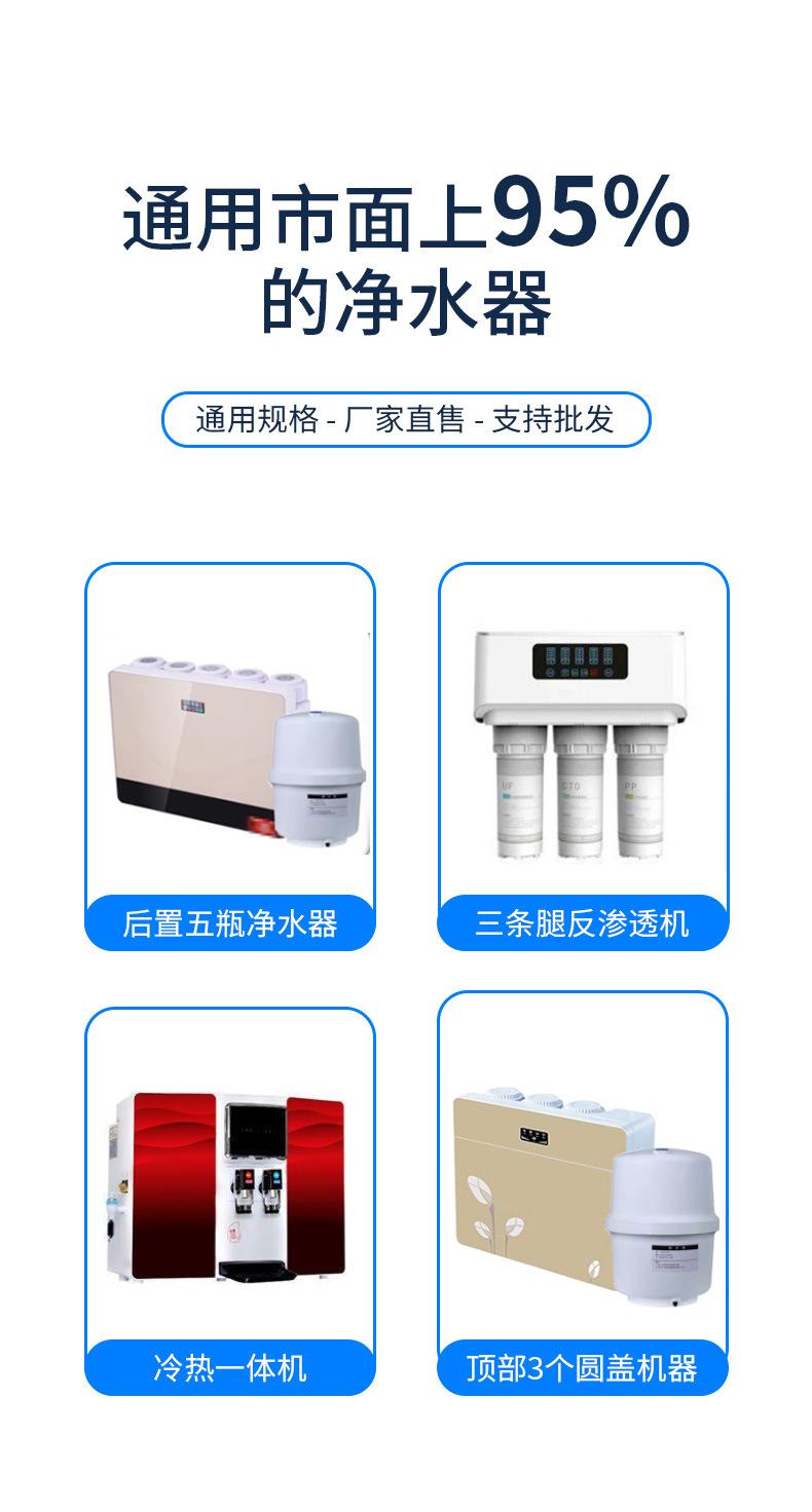 10寸详情页_04.jpg