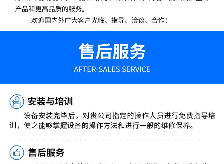 详情_22.jpg