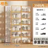 Caja de Almacenamiento Transparente para Zapatos, Organizador de Zapatos que Ahorra Espacio, Solución de Almacenamiento de Zapatos para Dormitorio y Uso en el Hogar, Zapatero, Armario para Zapatos