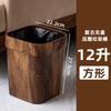 Nuevo cubo de basura de imitación de madera estilo chino vintage, cesta de papel creativa para el hogar, sala de estar, cocina, baño, anilla de prensa de plástico de gran tamaño