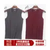 2 piezas chaleco térmico forrado de forro polar para mediana edad para hombre con forro de forro polar engrosado otoño e invierno ajuste ceñido chaleco ropa interior cuello en V camiseta interior