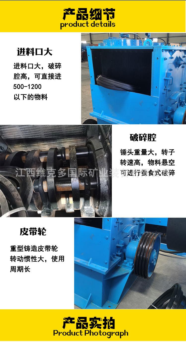 箱式破碎机 (6).jpg