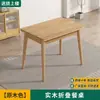 Mesa de comedor plegable para apartamentos pequeños, moderna y simple, mesa de comedor rectangular extensible de madera maciza estilo nórdico y juego de sillas