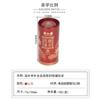 Medicina Tradicional China en Polvo Lata de Hierro Sellada Zhishentang Polvo de Esporas de Ganoderma Medicina Herbal China Todas las Categorías Caja de Hierro con Forma Especial Empaque Personalización