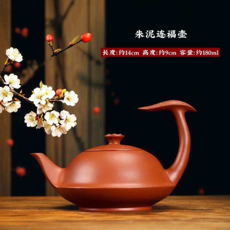柴烧泼墨茶壶