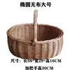 Cesta Pequena de Bambu em Vime, Cesta de Mão, Cesta de Armazenamento de Rattan, Cesta Trançada, Cesta de Piquenique de Colheita Infantil, Mini Cesta Pequena