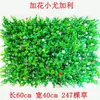 Parede de Plantas de Grama Artificial Simulada Decoração de Parede Fundo Externo Plantas Verdes Falsas Paisagismo Parede de Plantas Verdes Atacado