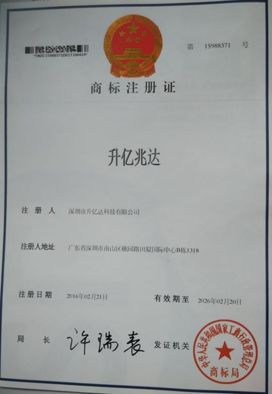 QQ图片20160617111834_副本