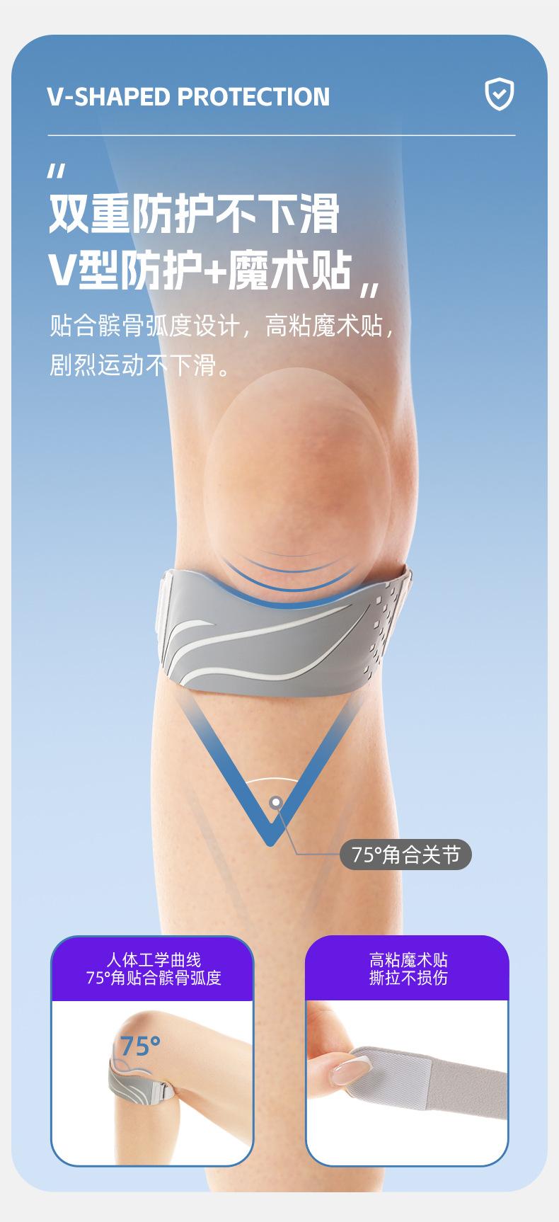 灰色髌骨带详情_08.jpg
