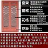 Talla de madera de Dongyang, pantalla tradicional china, puertas y ventanas antiguas chinas, mampara de entrada con celosía tradicional china, puertas y ventanas de madera maciza tallada