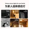 [Oferta Especial para Nuevos Clientes - Descuento Instantáneo de 5 Yuanes] Luz Automática con Sensor de Movimiento Humano que se Enciende al Detectar Presencia, Luz de Noche Inteligente para Pasillos