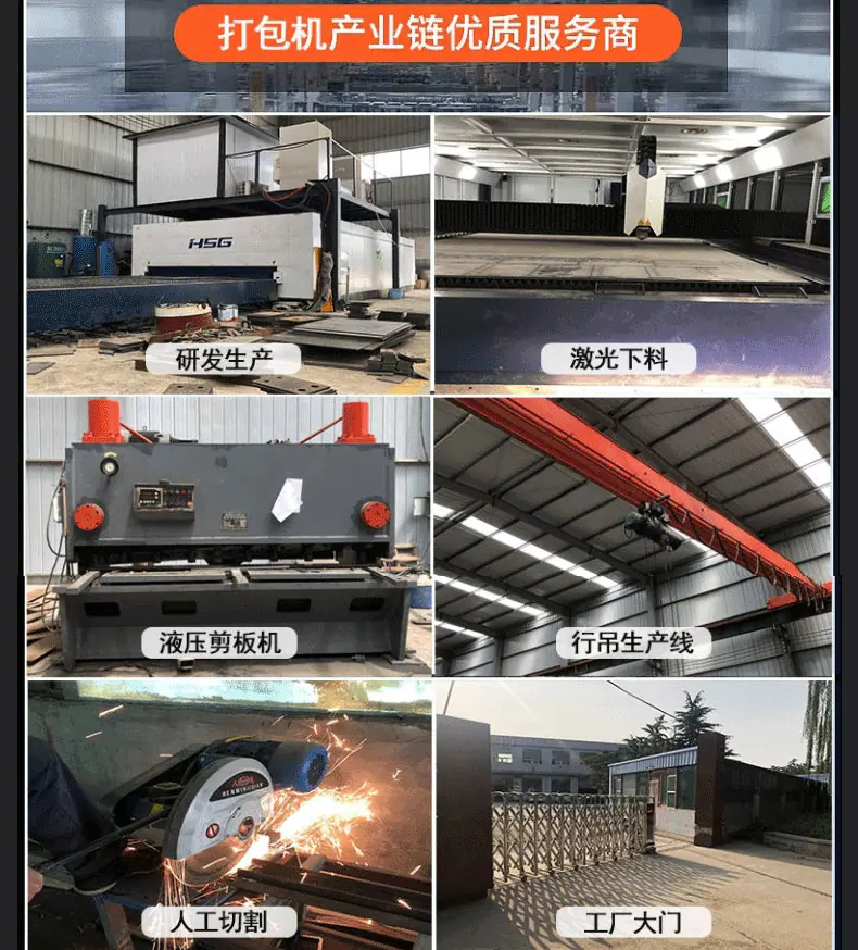 详情切片_17.gif