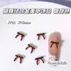 Acessórios de Nail Art de Liga Metálica Cor Café Maillard Mais Vendidos Outono e Inverno Acessórios de Unha Wear Laço Cor Castanha Coração