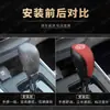Aplicable transfronterizo Nissan 12-22 Xuanyi cubierta de palanca de cambios Qida cubierta de palanca de cambios cubierta de palanca de cambios de freno de mano decoración interior de palanca de cambios