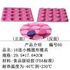 Molde de Silicone Desenho Animado Poroso Multiuso Ferramenta de Assar Bolo Fabricação DIY Modelo de Sabão Artesanal Dropshipping