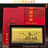 2027 Año de la Oveja Billete de Oro de Cien Yuan Moneda Conmemorativa de la Oveja del Zodiaco Set de Caja de Regalo de Billetes de Oro Barra de Oro de Regalo Venta al por Mayor