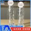 Huevo Misterioso Transparente Sin Huevo, Palo Realista, Ventosa de Cristal, Dispositivo de Masturbación Femenina, Juguete para Parejas al por Mayor y Dropshipping