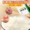 Fengjia polvo para sopa alta condimento comercial para sopa espesa caldo blanco de hueso de cerdo concentrado fresco fragante retrogusto polvo picante material base para olla caliente