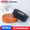 Tesa51036 Tecido de Poliéster Especial para Compartimento de Motor Automotivo 51608 Fita Aderente Veludo para Redução de Ruído Chicote Elétrico