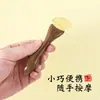 Palo para aliviar el músculo de la pezuña de cordero para ojos y rostro, tabla raspadora de cuerno natural para lifting facial, masajeador universal para todo el cuerpo