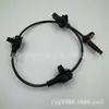 Sensor ABS 57475-Toa-A01/57475Toaa01