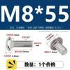 Tornillo de carro de acero inoxidable 304, cabeza semicircular, perno de cuello cuadrado, estante de conexión de puente, tornillo de cuello corto m5m6m8m10