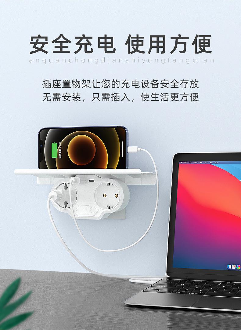 德标插头详情页面-3_04