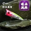 Señuelo para Pesca de Superficie, Lanzamiento a Larga Distancia, Flotante, Salpicador de Agua, Ruidoso, Luminoso, para Lubina y Lucio