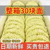 Precio de Compra GrupalCaja Completa de 96 Piezas de Fideos de Pavo a Granel, Fideos Instantáneos No Fritos, Fideos Picantes para Hot Pot, Comida Instantánea para el Desayuno