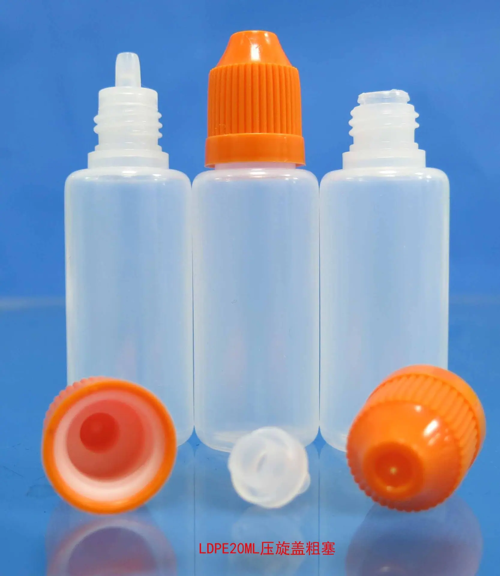 LDPE20ML压旋盖粗塞6