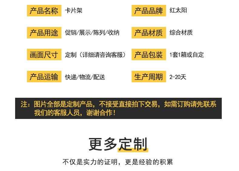 卡片架3_02.jpg