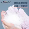 Guantes de Baño Exfoliantes Doble Cara Lmltop Morados, Guantes Exfoliantes de Malla Tridimensional, Toalla de Baño para Exfoliar la Espalda Sy804