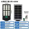 Luz de Pared Solar Transfronteriza para Exteriores, Hogar, Parque, Patio, Luz LED Integrada, Sensor de Movimiento Corporal Humano, Farola Solar