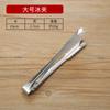 Pinza para alimentos de acero inoxidable 304, pinza para carne, pinza para barbacoa, pinza para hielo, pinza para buffet, pinza para barbacoa coreana, pinza para comida