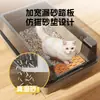 Caixa de areia plástica extra grande anti-respingo para gatos, vaso sanitário grande anti-vazamento para gatos de estimação, suprimentos para animais de estimação