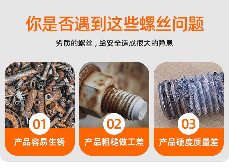 铁镀彩锌六角法兰螺母_03_01.jpg
