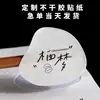 Papel de Seda Adesivo Autoadesivo Adesivo Personalizado Estilo Ins Adesivo Selo Adesivo com Logo Adesivo de Rótulo de Perfume Adesivo para Vela de Aromaterapia Feito Sob Medida
