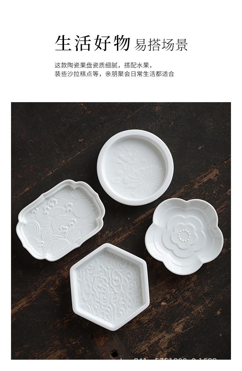茶点盘_12.jpg