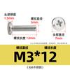 Tornillo de cabeza plana Phillips de acero inoxidable 304 con borde invertido y ranura cruzada para mueble de noche, M3M4-M8