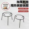 Estante para Ollas Triángulo Estufa de Leña Anillo para Olla de Cocina Desmontable Trípode Soporte Redondo Antiguo para Exteriores Estante de Cocina
