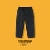Pantalones de Traje Estilo Nuevo 2026 con Cintura Elástica, Resistentes a las Arrugas, No Requieren Planchado, Pantalones Negros para Niños, Versátiles Casuales de Rendimiento para Jóvenes