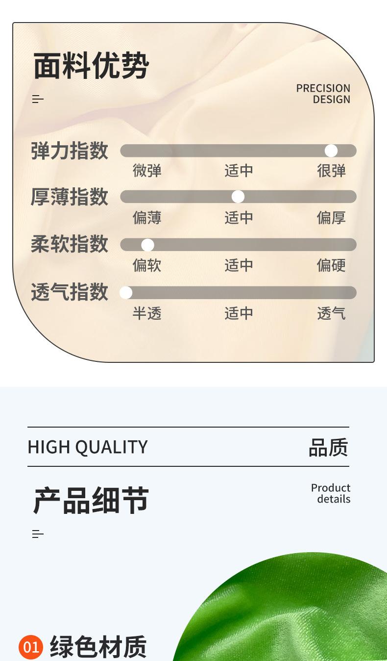 4414详情页_04.jpg