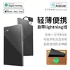 Localizador de Batería Portátil Certificado Mfi Findmy, Localizador, Dispositivo Anti-Pérdida, Fuente de Alimentación de Emergencia, Batería Portátil Findmy
