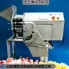 Máquina de Corte de Carne Congelada de Yema de Huevo Compuesta, Máquina de Cubeteado Tridimensional de Carne Congelada Fuwanda, Equipo de Acero Inoxidable