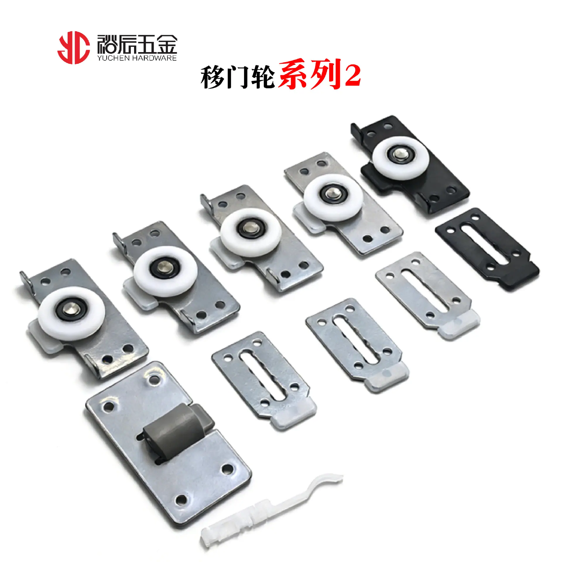 移门轮系列2(白轮可调款)-13.jpg