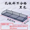 Accesorios para Tablero Perforado Cesta Colgante Cesta de Almacenamiento Maceta para Suculentas Marco de Malla Tablero Perforado Cocina Clasificación de Condimentos Bolsa de Malla Caja de Cesta de Hierro