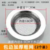 Malla de Filtro de Cesta de Acero Inoxidable Cocina Estilo Antiguo Desagüe de Lavabo Filtro de Desechos Malla de Filtro de Cesta de Fregadero