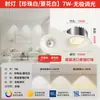 Ahora compatible con la aplicación Mi Home, el foco empotrado Coco con forma de huevo es perfecto para salas de estar del hogar, y su color combina con la pintura de látex utilizada en las paredes.