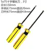 Venta al por mayor del fabricante Juego de puntas para destornillador magnéticas Phillips y de cabeza plana de acero al carbono de alta dureza, 3 pulgadas, 5 mm, CrV